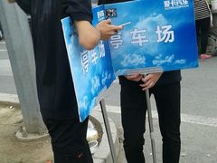 -金港秋名山·双层卡丁车场