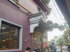 -老牛窝里(总店)