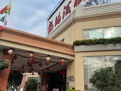 -龙的酒楼·手工早茶·顺德菜(近良路店)