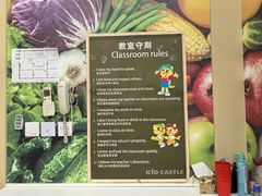 -吉的堡成长中心(大华虎城校区)