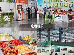-南宁国际会展中心