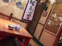 -泥糊破店小酒馆·团建聚餐(南京西路店)