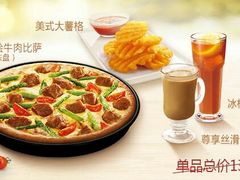 -必胜客(金鹰店)