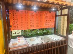 -瑞福园联谊餐室(茂名南路店)