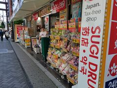 -SUGI杉药局(道顿堀东店)