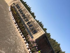 -汉景帝阳陵博物院
