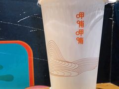 -呷哺呷哺 黄金牧场 (新中关购物中心店)