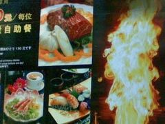 招牌-大渔铁板烧(蛇口店)