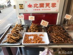 -京天红酒家(马家堡店)