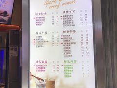 菜单-CoCo都可(定慧里店)