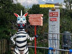 -天河潭旅游度假区