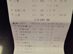 -安屿an·spa(卓悦中心商场店)
