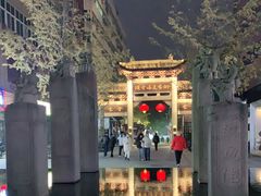 -绳金塔美食街(前进路店)