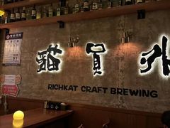 -猫员外精酿啤酒馆(壹海城店)