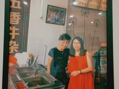 -细妹五香牛杂(步行街店)