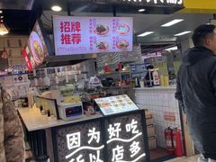 -无名缘米粉(领展购物广场京通店)