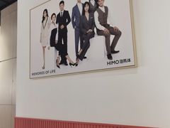-海马体照相馆(天津世纪都会店)