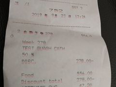 账单-广州富力君悦大酒店·凯菲厅