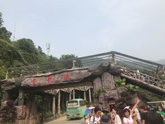 -古龙峡云天玻霸