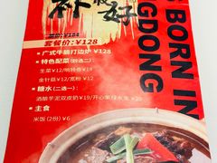 -润记·广东餐馆(苏州中心店)