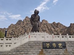 -天涯山