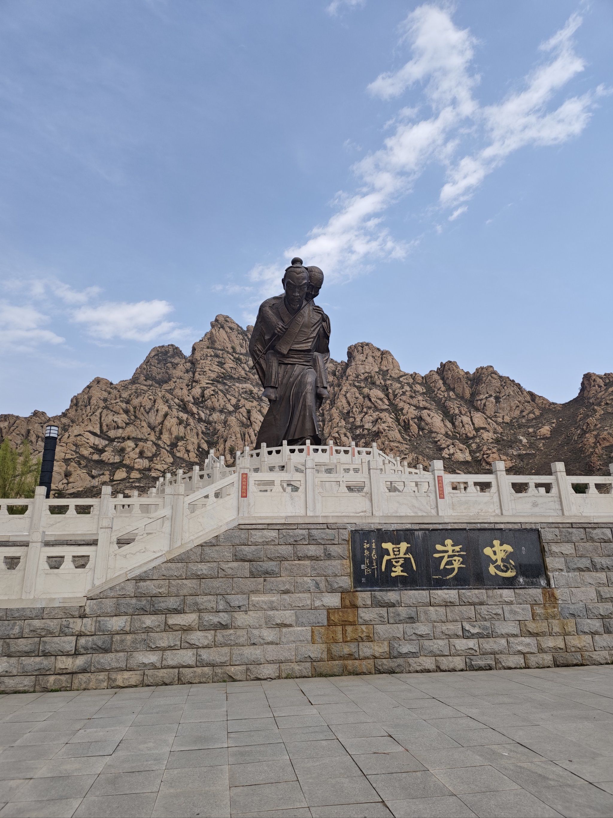 原平市74天涯山风景区