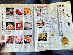 -重庆小天鹅自助火锅店(空港跨境店)