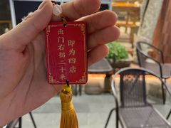 -玖泉里烤肉