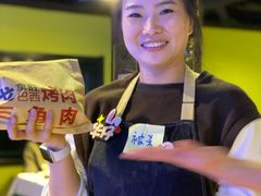 -戈拿旺巴西烤肉(崇文门店)