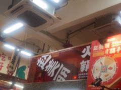 -赵美丽·重庆社区火锅·直营店(火车东站·中豪国际店)