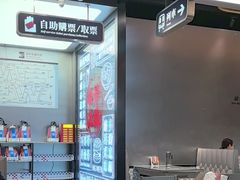 -敏华冰厅(平安金融中心店)