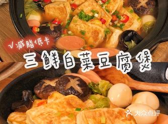 食材:鹌鹑蛋,香肠,木耳,香菇,老豆腐一块