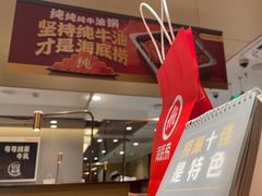-海底捞火锅(宇飞大厦店)