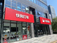 -天鹅到家·保姆月嫂育儿嫂(总店)