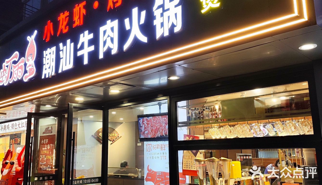 假期的快乐是火锅给的！