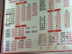 -正兴张血旺