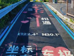 -东极岛景区