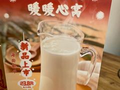 -管氏翅吧(国展店)