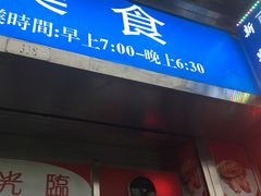 门面-新南新咖啡美食(南新花园店)