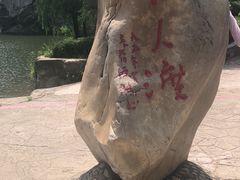 -大连冰峪旅游度假区