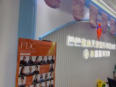 -芭芭拉舞蹈·星星演说家(珠江新城校区)