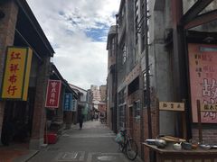 -剥皮寮历史街区