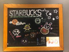 -星巴克(杭州市民中心店)