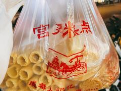 -宫廷糕点铺(建设路店)