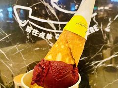 -LUNEURS月乐诗·法式冰淇淋(环贸店)