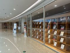-新华文创·光的空间