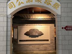 -北京张裕爱斐堡酒庄
