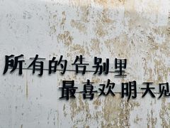 -青果巷历史文化街区