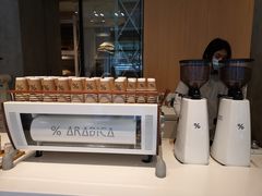 -% Arabica阿拉比卡咖啡烘焙工坊