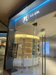 -PE SALON